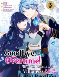 Goodbye, Overtime! This Reincarnated Villainess Is Living for Her New Big Brother