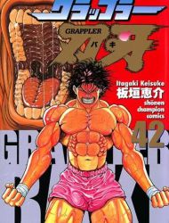 Grappler Baki