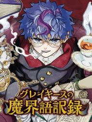 Graykeith: Translator Daemonica