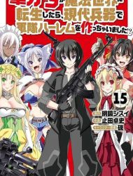 Gun-Ota ga Mahou Sekai ni Tensei shitara