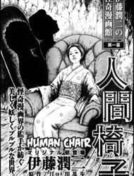 Human Chair