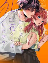 Hana-kun Can't Live Without Me