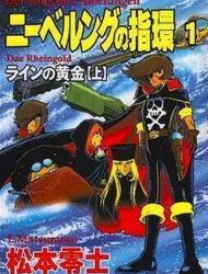 Harlock Saga The Ring of the Nibelung