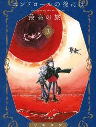 Have a Great Trip After the End Credits