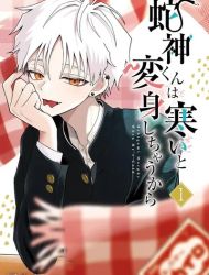 Hebigami Transforms When He's Cold