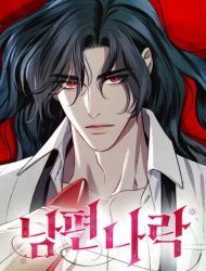 How to Send Your Husband to Hell