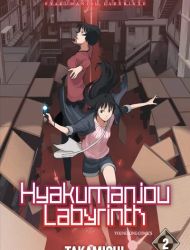 Hyakumanjou Labyrinth