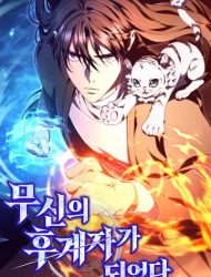 I Became the Successor of the Martial God