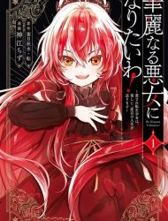 I'll Become an Elegant Villainess!