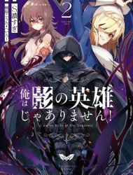 I'm No Hero in the Shadows!