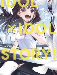 IDOL x IDOL STORY!