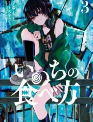 Inochi no Tabekata