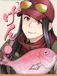 Isekai Izakaya "Gen"