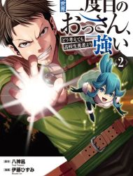 Isekai Nidome no Ossan, Dou Kangaete mo Koukousei Yuusha Yori Tsuyoi