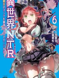 Isekai NTR ~Shinyuu no Onna wo Saikyou Skill de Otosu Houhou~