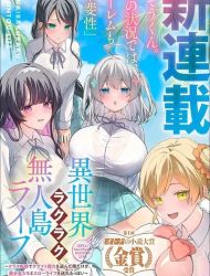 Isekai Rakuraku Mujintou Life ~Class Ten'i de Craft Ability wo Eranda Ore Dake ga, Bishoujo Tachi to Slow Life wo Okureru-ppoi~