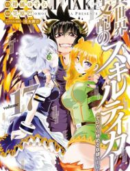 Isekai Shihai no Skill Taker: Zero kara Hajimeru Dorei Harem