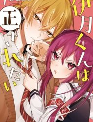 Izuki-kun wa Tadasaretai