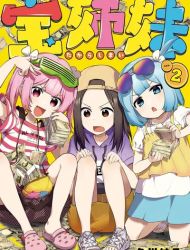 Jackpot Sisters