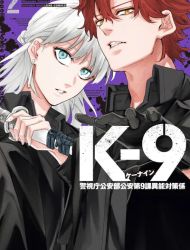 K-9: Public Security Bureau, Division 9