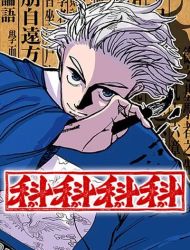 KAKAKAKA
