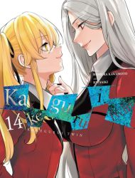 Kakegurui Twin