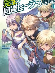 Kanzen Kaihi Healer no Kiseki