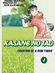 Kasane no Tao