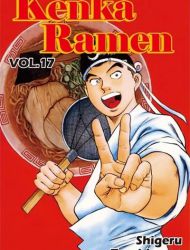 Kenka Ramen