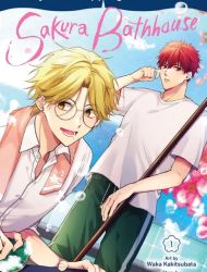 Keyaki Shopping District's Sakura Bathhouse