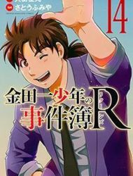 Kindaichi Shounen no Jikenbo R