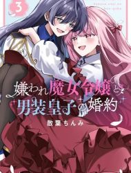 Kiraware Majo Reijou to Dansou Ouji no Kon'yaku