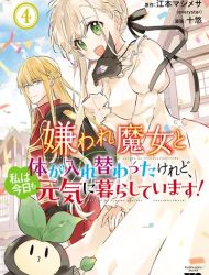 Kiraware Majo to Karada ga Irekawatta Keredo, Watashi wa Kyou mo Genki ni Kurashiteimasu!