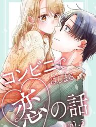 Konbini de Hajimaru Koi no Hanashi