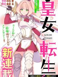 Koujo Tensei: Densetsu no Dai Madoushi (♂), Hime Kishi to Narite Densetsu no Reijou Kishidan o Tsukuri Musou Suru