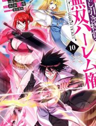 Kujibiki Tokushou Musou Harem-ken