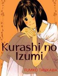 Kurashi no Izumi
