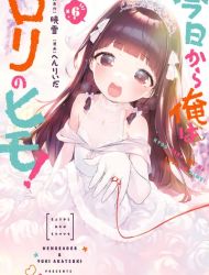 Kyou Kara Ore wa Loli no Himo!