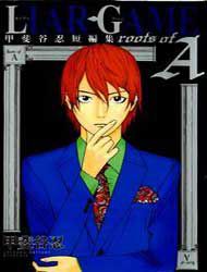 Liar Game - Roots of A