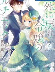 Lady Lucetta, Back from the Dead