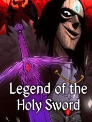 Legend of the Holy Sword