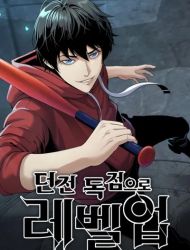 Leveling Up in an Exclusive Dungeon