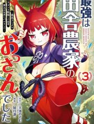 Local Farmer Kills Dragon, Outs Himself as The Strongest in the Land!