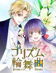 Love Through a Prism