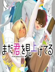 Mada Kimi o Miageteru