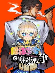 Magical Girl and Narco Wars