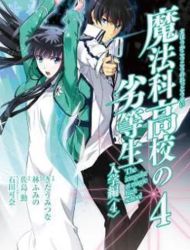 Mahouka Koukou no Rettousei