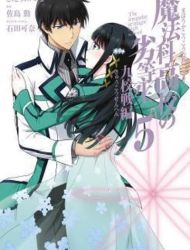 Mahouka Koukou no Rettousei - Nine Schools Competition