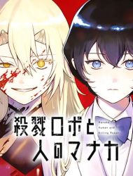 Manaka the Human and the Slaughter Robot