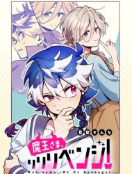 Maou-sama, Re Re Revenge!